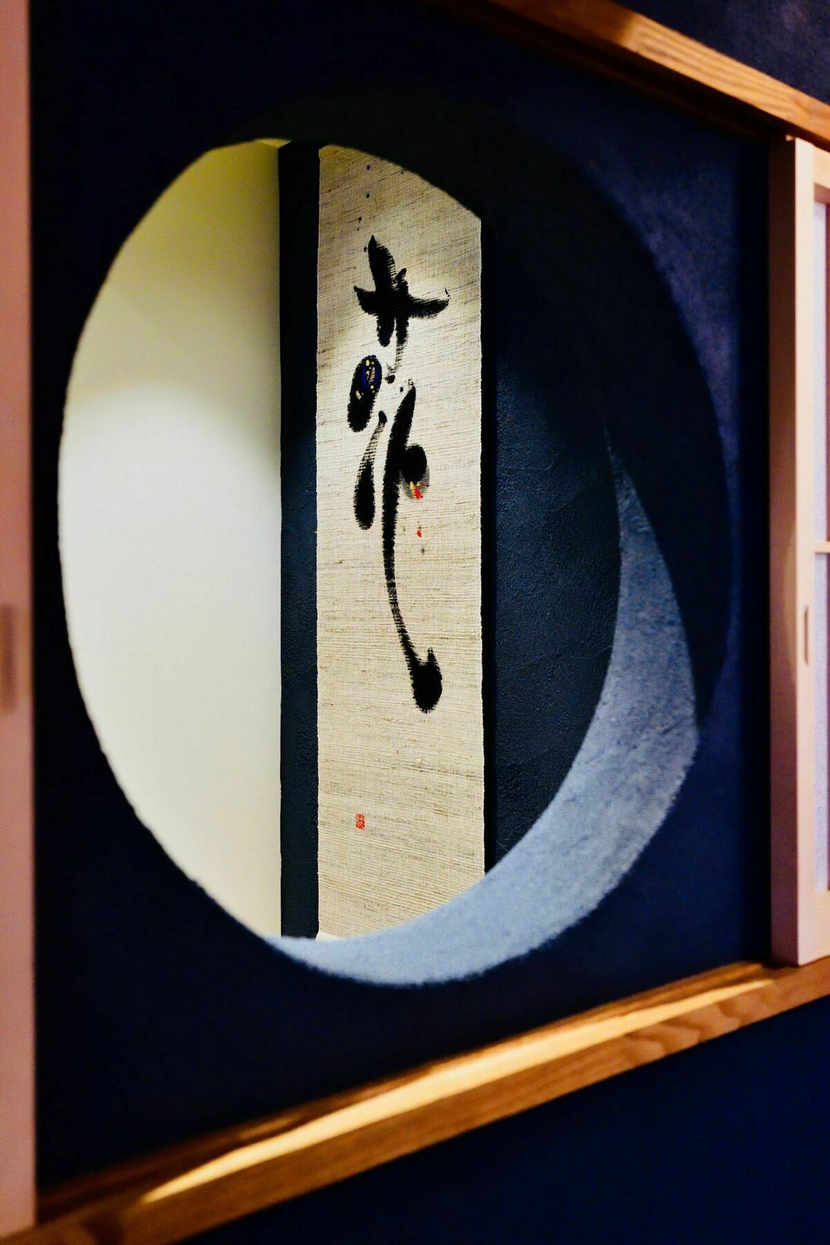 Cochien Imperial Garden Villa Kyoto Dış mekan fotoğraf